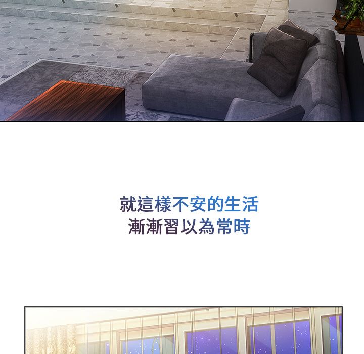 119P - 长腿姐姐/窈窕淑女