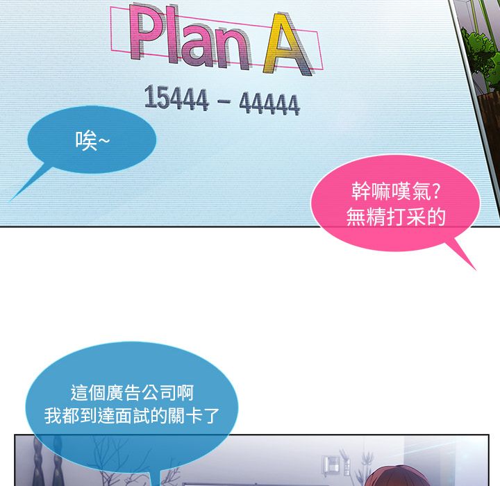 121P - 长腿姐姐/窈窕淑女