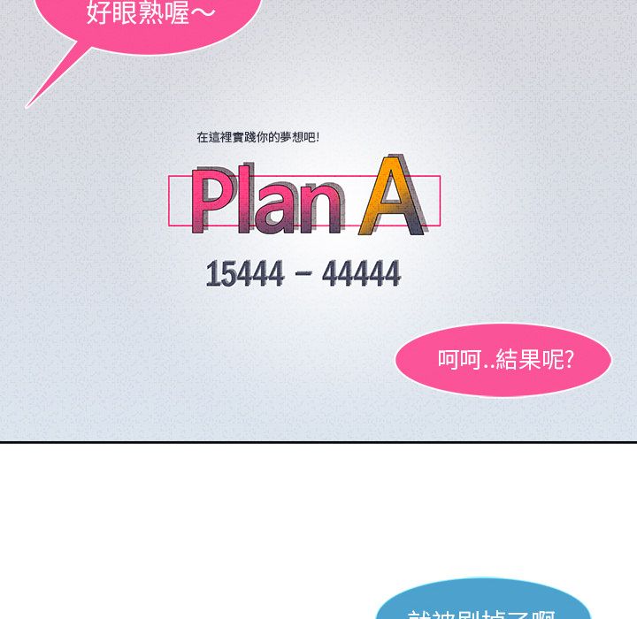 123P - 长腿姐姐/窈窕淑女