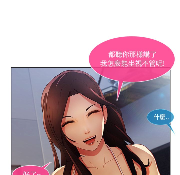 132P - 长腿姐姐/窈窕淑女