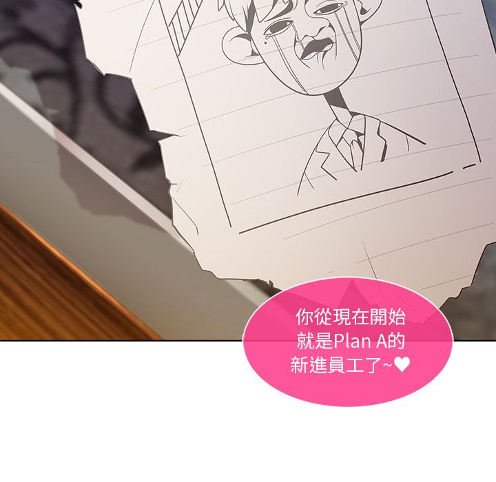 134P - 长腿姐姐/窈窕淑女