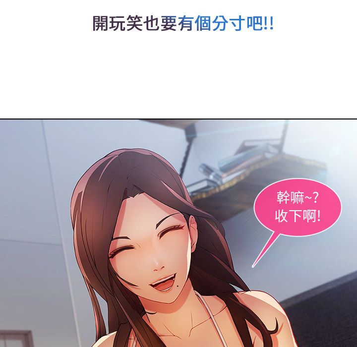 135P - 长腿姐姐/窈窕淑女