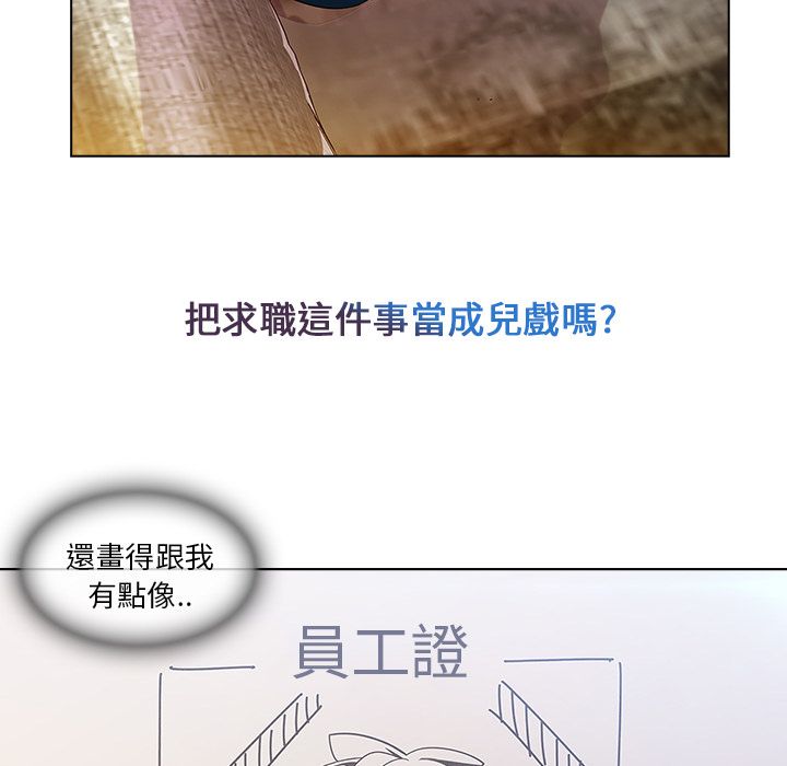 138P - 长腿姐姐/窈窕淑女