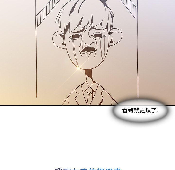 139P - 长腿姐姐/窈窕淑女