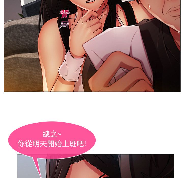 141P - 长腿姐姐/窈窕淑女