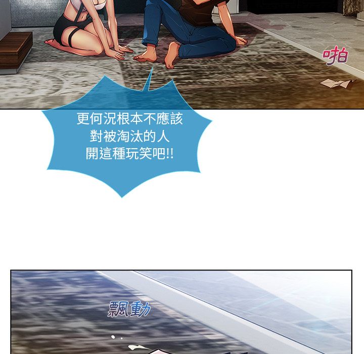 145P - 长腿姐姐/窈窕淑女