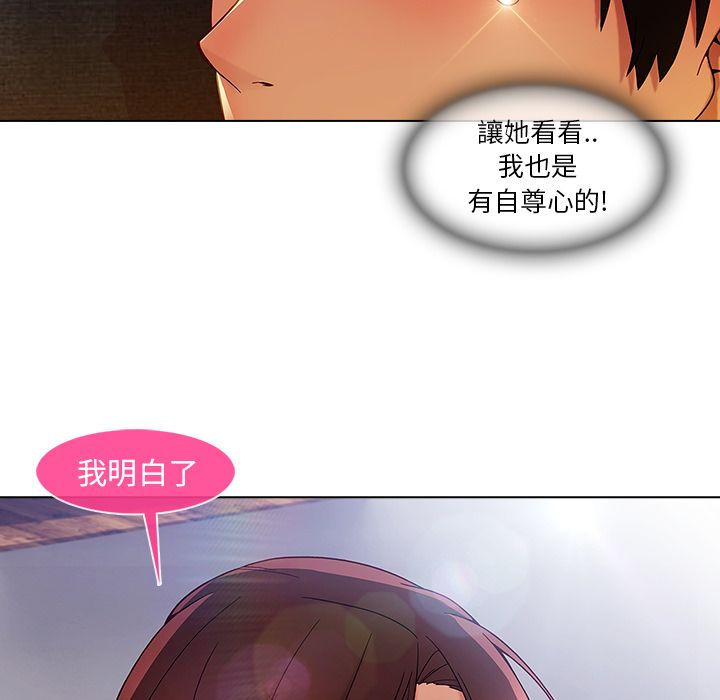 149P - 长腿姐姐/窈窕淑女