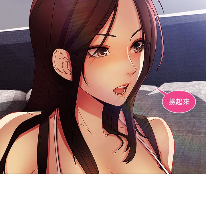 150P - 长腿姐姐/窈窕淑女