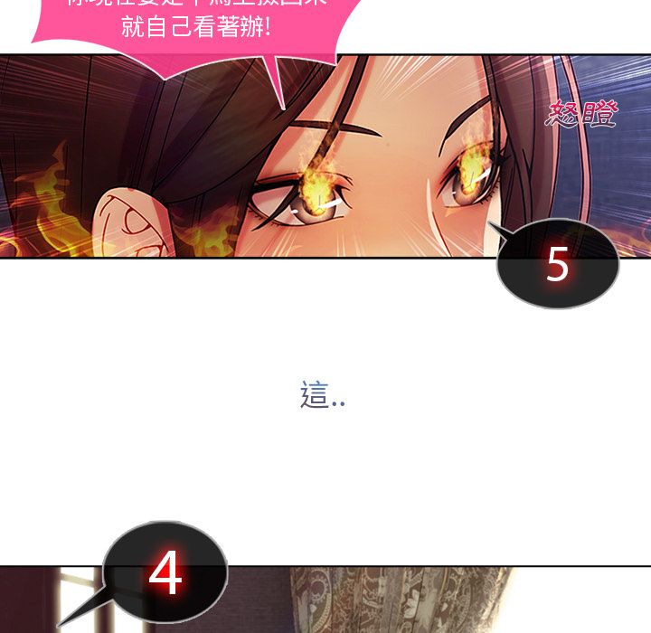 152P - 长腿姐姐/窈窕淑女