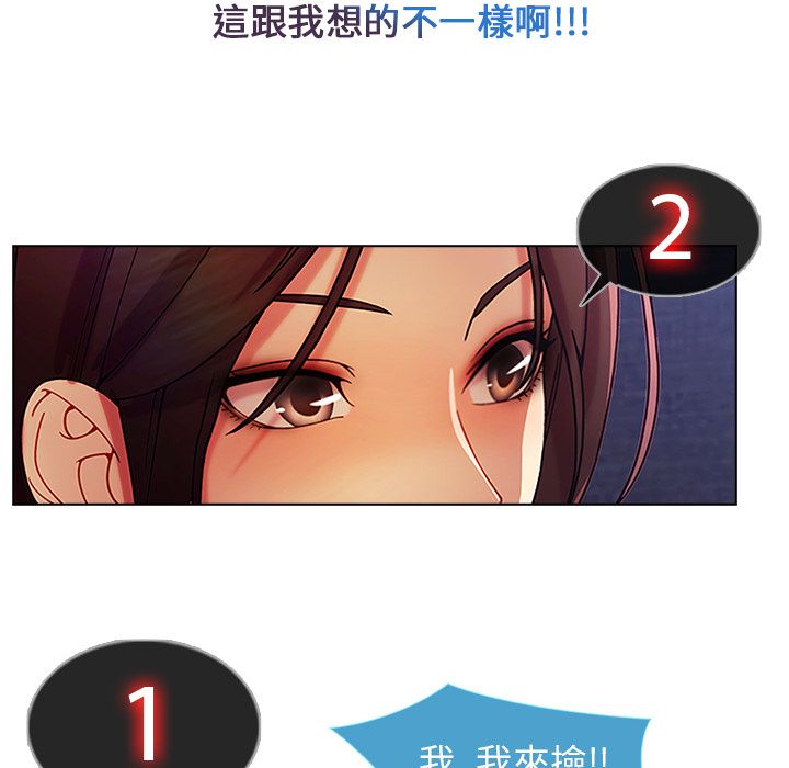 154P - 长腿姐姐/窈窕淑女