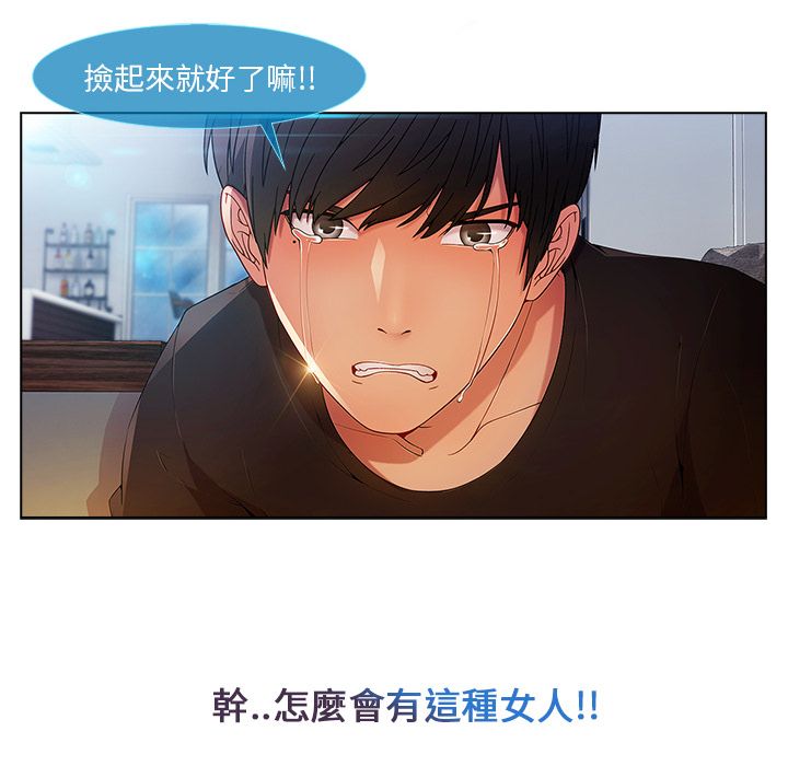 156P - 长腿姐姐/窈窕淑女