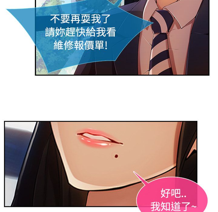 17P - 长腿姐姐/窈窕淑女