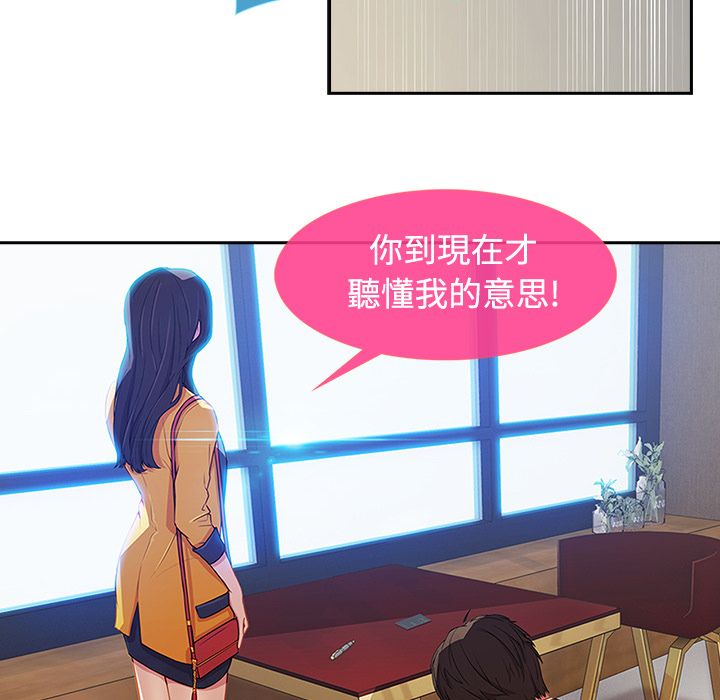 31P - 长腿姐姐/窈窕淑女