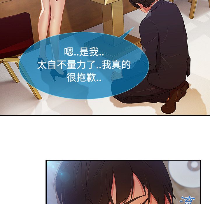 32P - 长腿姐姐/窈窕淑女