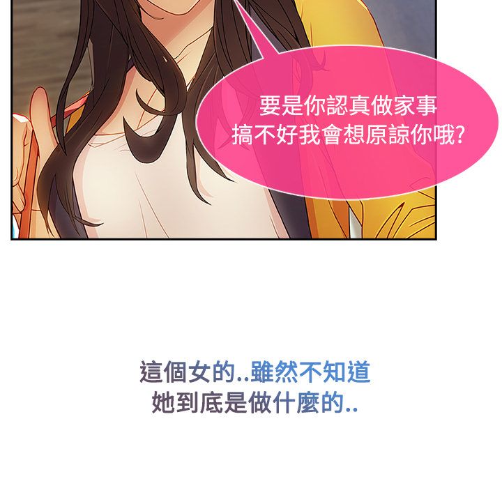 35P - 长腿姐姐/窈窕淑女