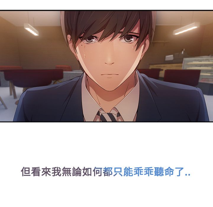 36P - 长腿姐姐/窈窕淑女