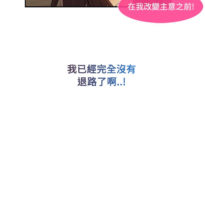 38P - 长腿姐姐/窈窕淑女