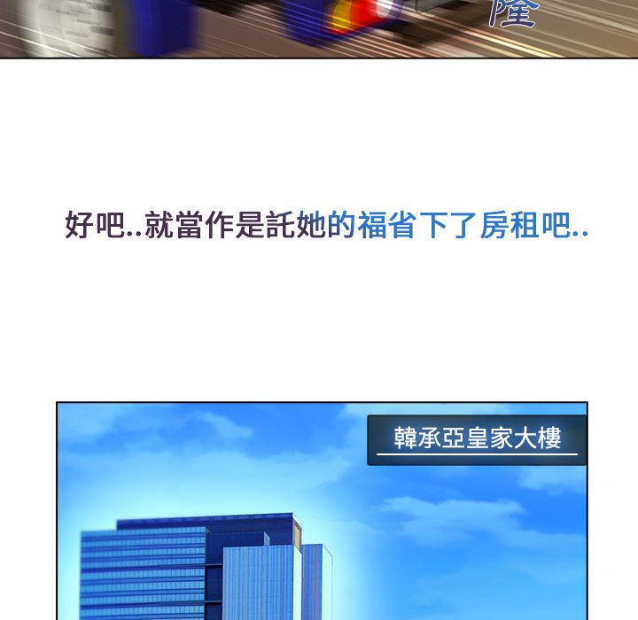 43P - 长腿姐姐/窈窕淑女