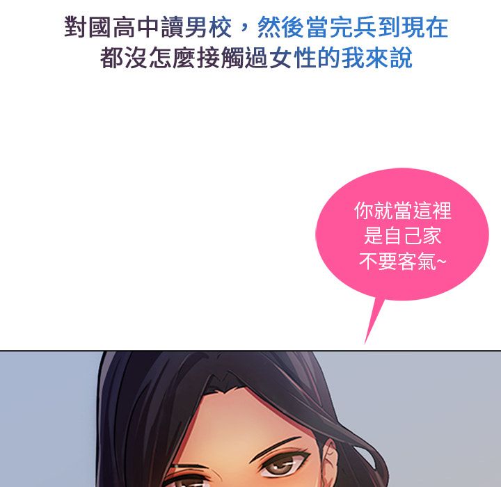 48P - 长腿姐姐/窈窕淑女