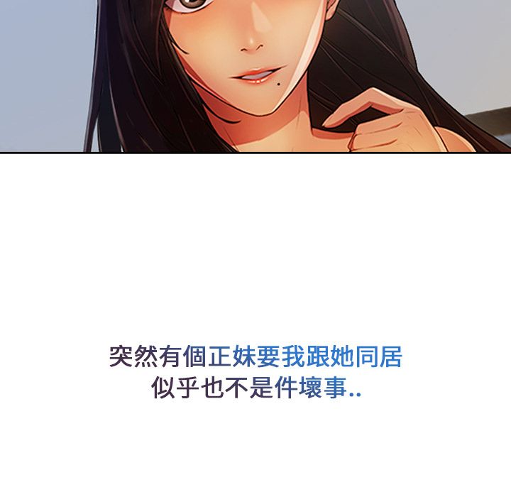 49P - 长腿姐姐/窈窕淑女