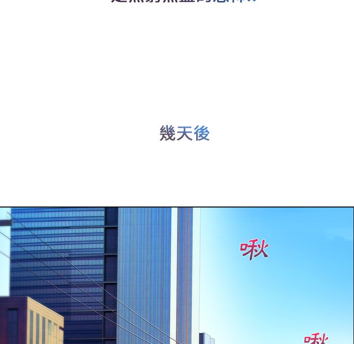 54P - 长腿姐姐/窈窕淑女
