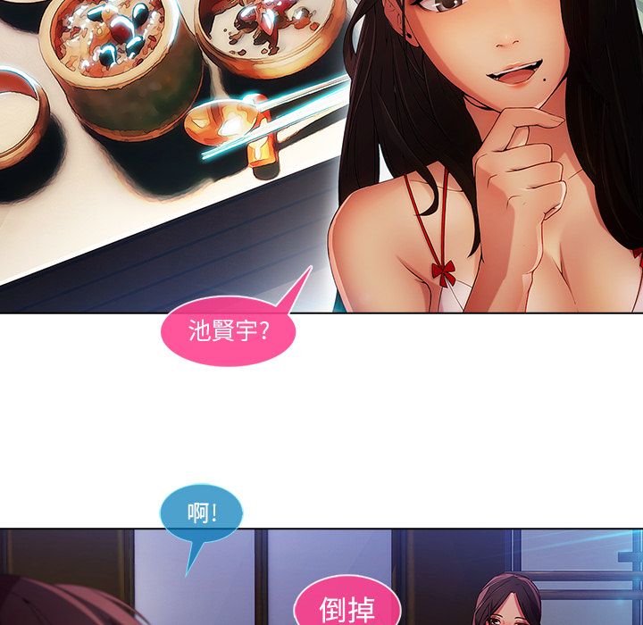 66P - 长腿姐姐/窈窕淑女