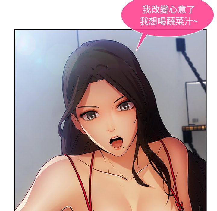 69P - 长腿姐姐/窈窕淑女