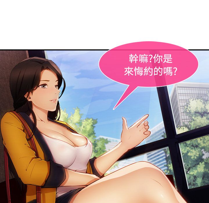 6P - 长腿姐姐/窈窕淑女
