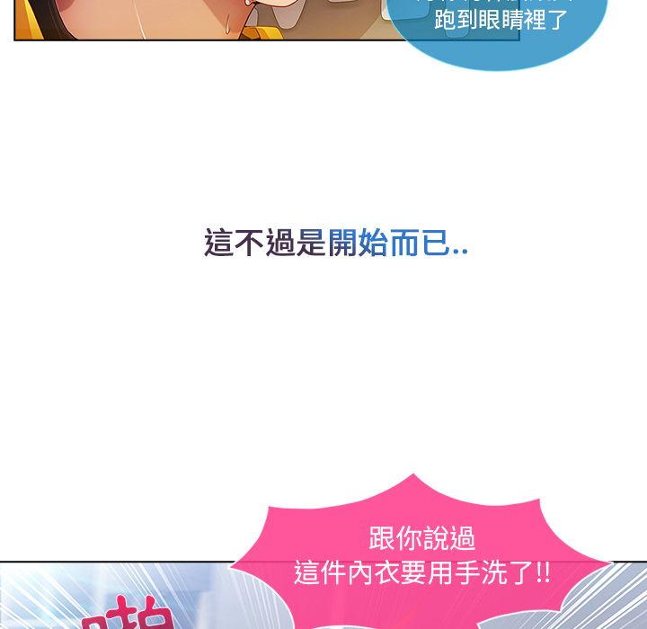 71P - 长腿姐姐/窈窕淑女