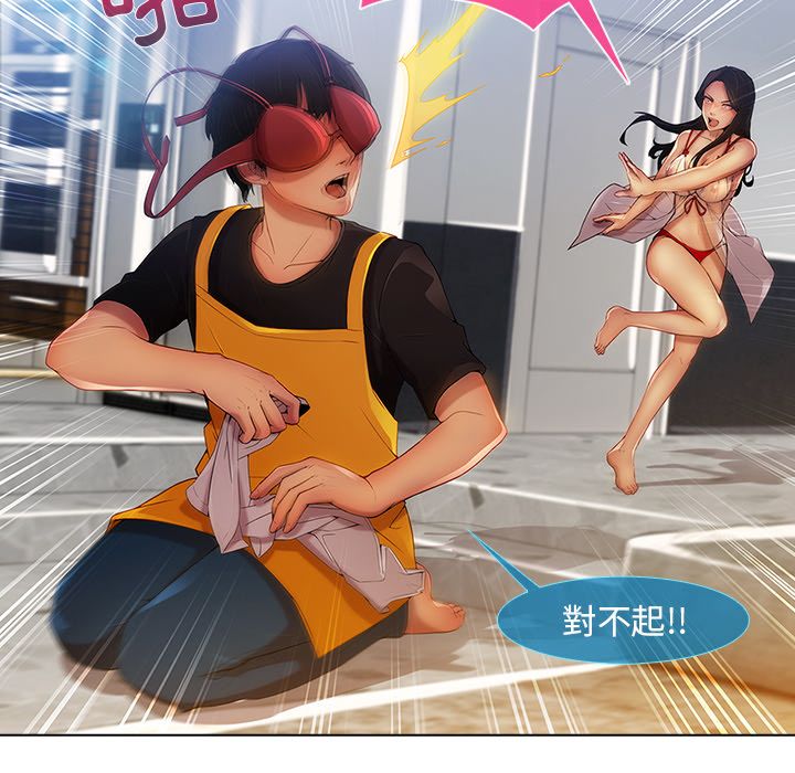 72P - 长腿姐姐/窈窕淑女