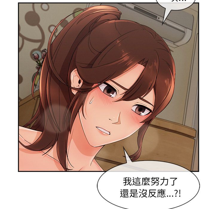 101P - 长腿姐姐/窈窕淑女