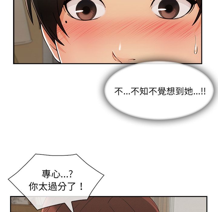 104P - 长腿姐姐/窈窕淑女