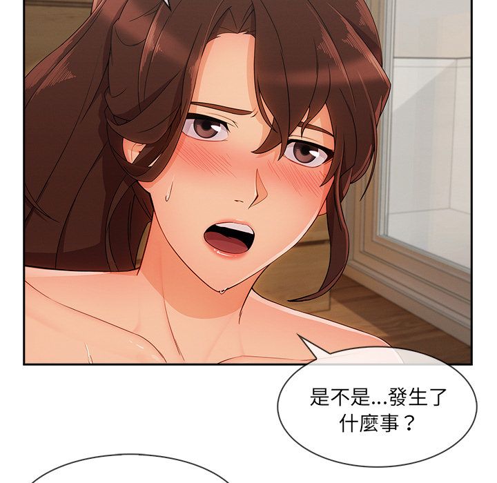105P - 长腿姐姐/窈窕淑女