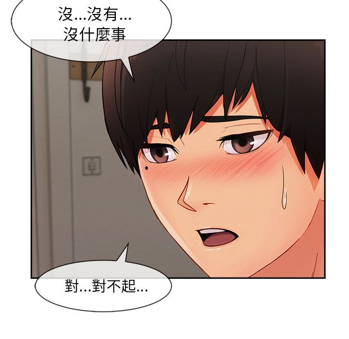 106P - 长腿姐姐/窈窕淑女