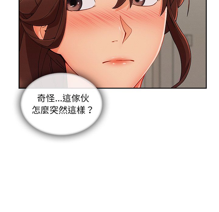 108P - 长腿姐姐/窈窕淑女
