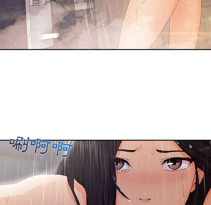 112P - 长腿姐姐/窈窕淑女