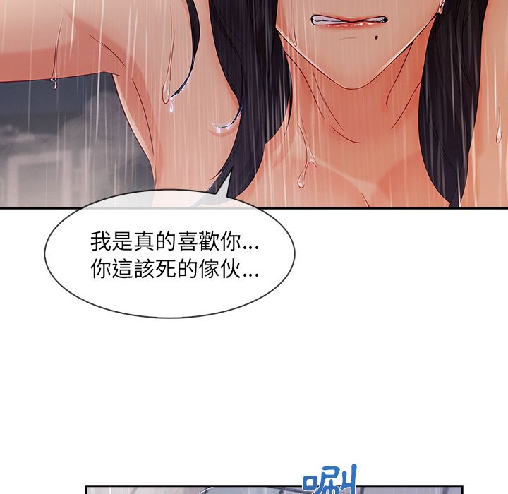 113P - 长腿姐姐/窈窕淑女