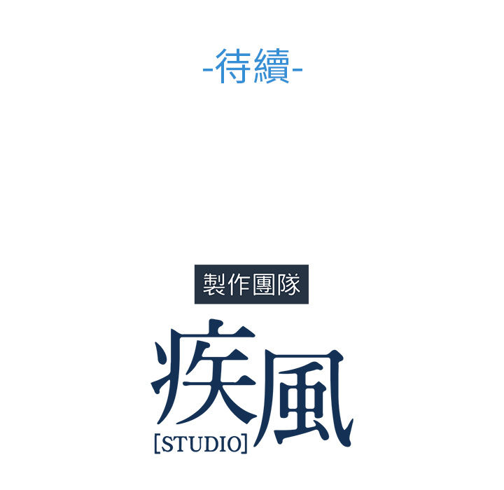 116P - 长腿姐姐/窈窕淑女