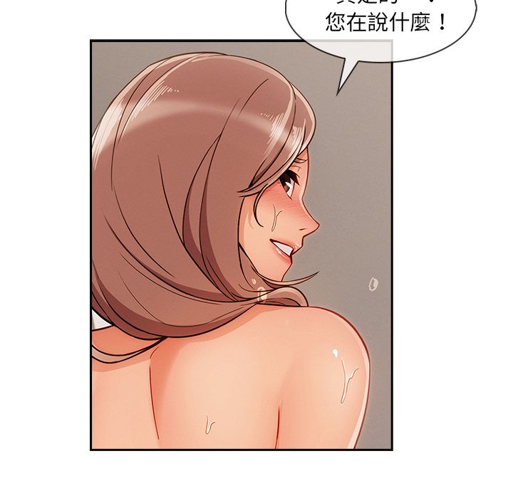 12P - 长腿姐姐/窈窕淑女