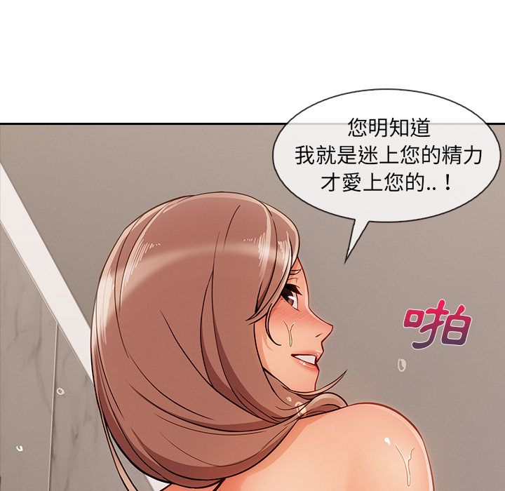 13P - 长腿姐姐/窈窕淑女