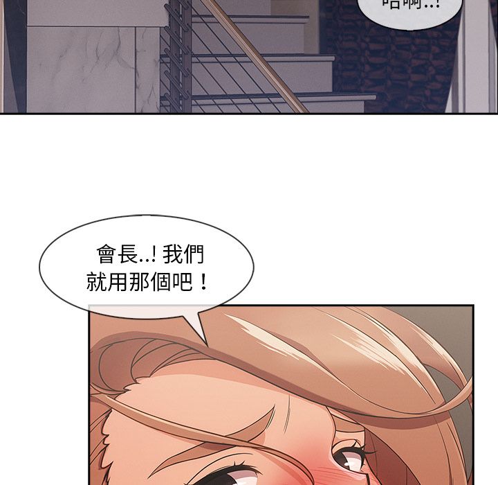 18P - 长腿姐姐/窈窕淑女