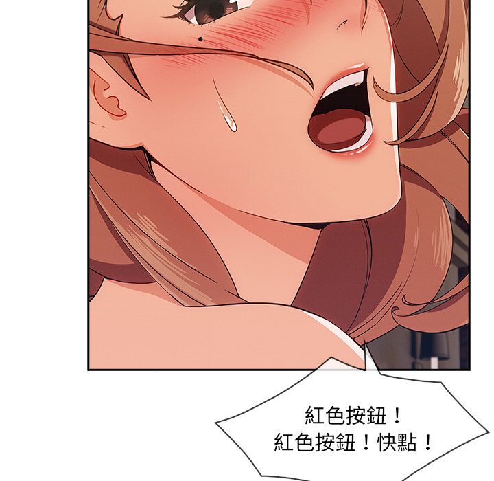 19P - 长腿姐姐/窈窕淑女