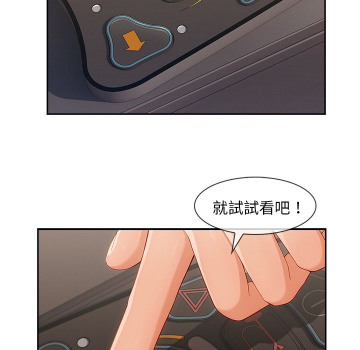 22P - 长腿姐姐/窈窕淑女