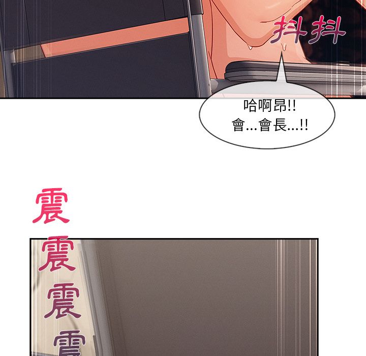 26P - 长腿姐姐/窈窕淑女