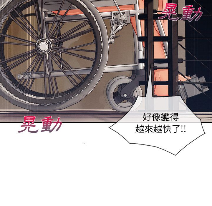 32P - 长腿姐姐/窈窕淑女