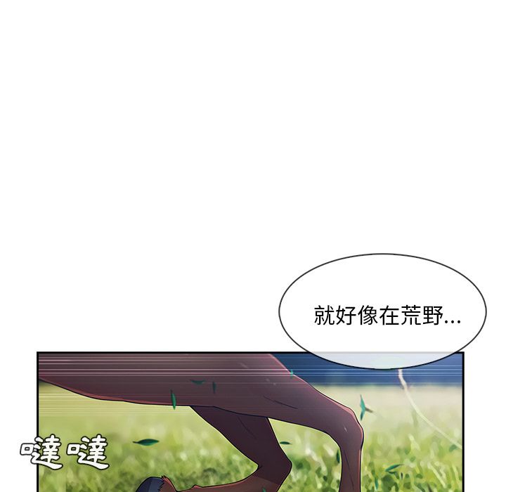 33P - 长腿姐姐/窈窕淑女