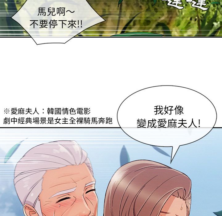 36P - 长腿姐姐/窈窕淑女
