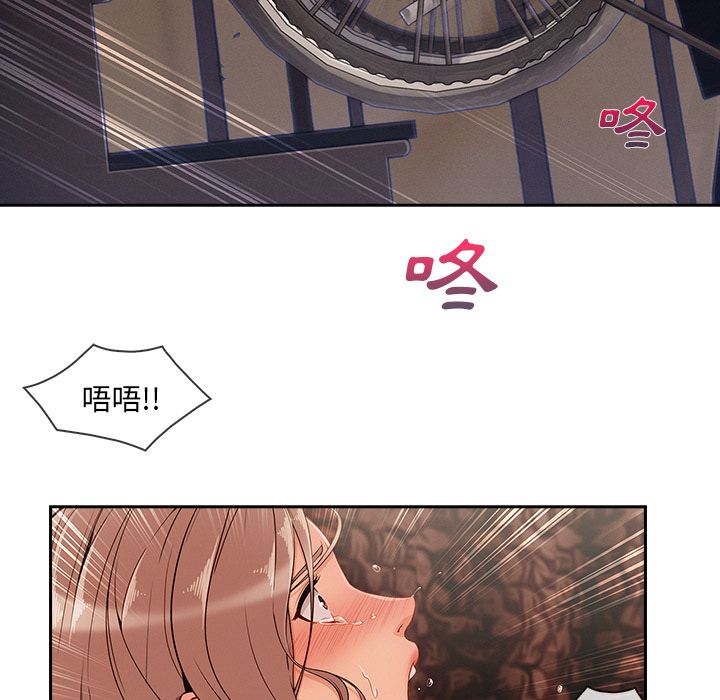 45P - 长腿姐姐/窈窕淑女