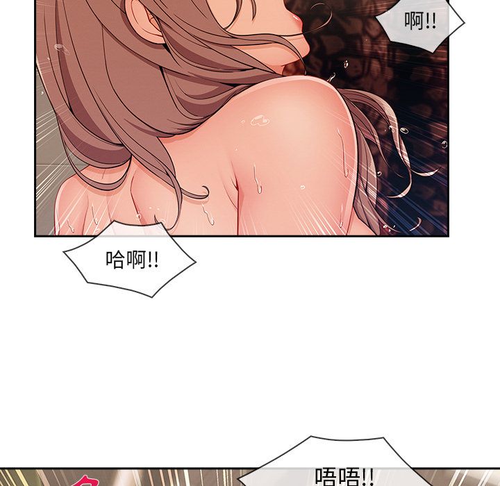 46P - 长腿姐姐/窈窕淑女
