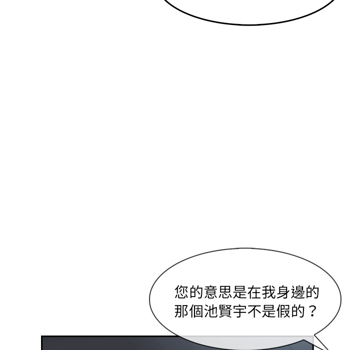59P - 长腿姐姐/窈窕淑女